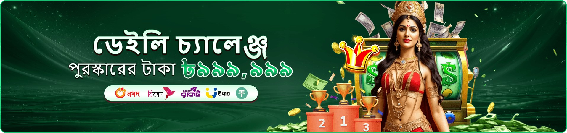 karikya লগইন দ্রুত প্রবেশ