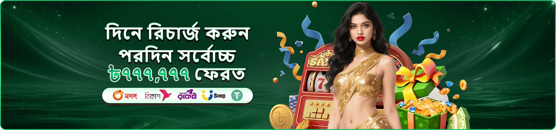 karikya ফিশিং গেম জ্যাকপট