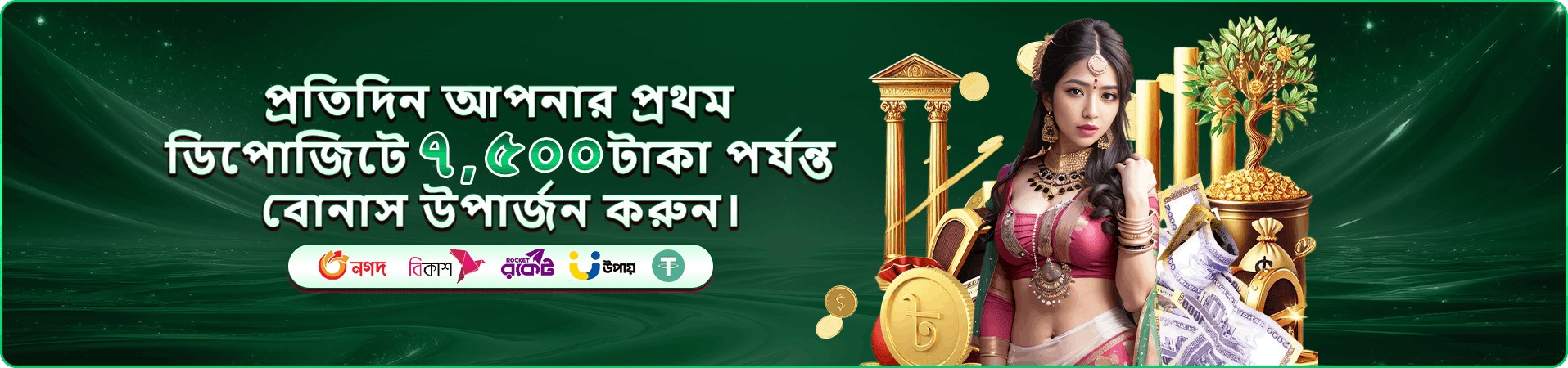 karikya app ডাউনলোড apk