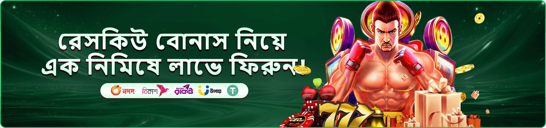 karikya ভিআইপি রিওয়ার্ড