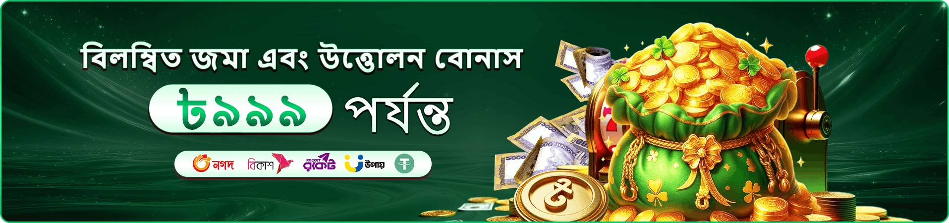 karikya গেম প্রমোশন
