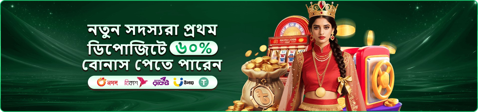 karikya apk নিরাপদ ইনস্টল